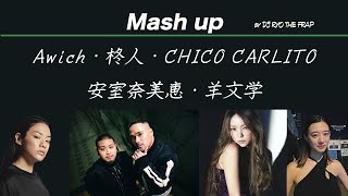 Awich × 柊人 × CHICO CARLITO × 安室奈美恵 × 羊文学　【Mashup】by DJ RYO THE FRAP