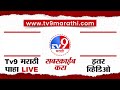 suresh dhas on prajakta mali अखेर सुरेश धसांनी प्राजक्ता माळीची मागितली जाहीर माफी