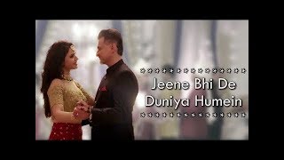 Jeene Bhi De Duniya Hame || Dil Sambhal jaa Zara || Yasser Desai || New serial Star Plus