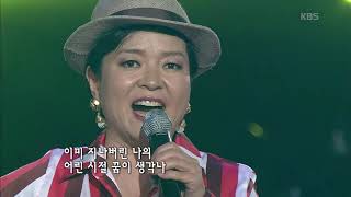 김태민(로커스트) - '하늘색 꿈' [KBS 콘서트7080, 20060624] | Locust - 'A sky blue-colored dream'