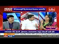 debate on ap cabinet expansion news and views