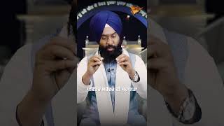 ਪਵਿੱਤਰ ਸਰੋਵਰ ਦੀ ਮਹਾਨਤਾ | Baba Deep Singh Ji