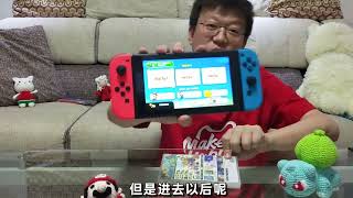 开箱Switch二手卡带。国行同款游戏推荐 | 618好物种草