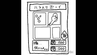 意味は無いです。#shorts #イラスト #イラスト動画 #パラパラ漫画 #アニメーション #animation #お絵描き #暇つぶし #絵