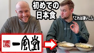 【人生初シリーズ】ウクライナ人が日本の大人気ラーメン屋『一風堂』のとんこつラーメンを食べたら、反応が面白すぎたw