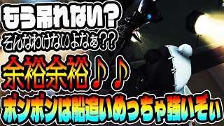 【第五人格】ボンボンは船追いがきつい??最強のボンボン使いであれば余裕で追えるのさ【IdentityV【完全予測型ボンボン【元ボンボン1位【予測型ボンボン【ガードNo26