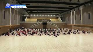 【公式YouTube限定配信】PRODUCE 101 JAPAN『ツカメ～It's Coming～』練習映像公開