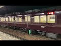 【能勢電車】のせでん1757f日生中央行き回送電車【山日ローカル】