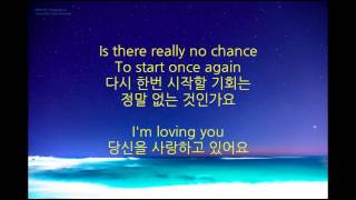 Scorpions  - Still Loving You lyrics (한글 가사 번역)