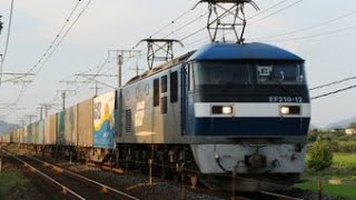 2016年8月9日(火)貨物列車撮影記　～1055レと5060レ～