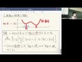 【22数学1 12 1】連鎖律、関数の極値