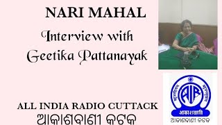 NARI MAHAL. Discussion with Geetika Pattanayak. ଯୁବ ଗୋଷ୍ଠୀଙ୍କ ମଧ୍ୟରେ ଆତ୍ମହତ୍ୟା ପ୍ରବଣତା।