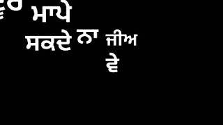 Maapea di dhee || Inder chahal || WhatsApp status video || black background video || Punjabi lyrics