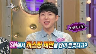 【TVPP】Zico(Block B) - Elementary school photos, 지코(블락비) - 잘생긴 초등학교 시절 사진! @Radio Star