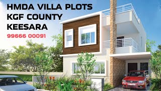 KGF COUNTY @ KEESARA | HMDA \u0026 RERA APPROVED | VILLAS \u0026 OPEN PLOTS FOR SALE @ KEESARAGUTTA 9966600091