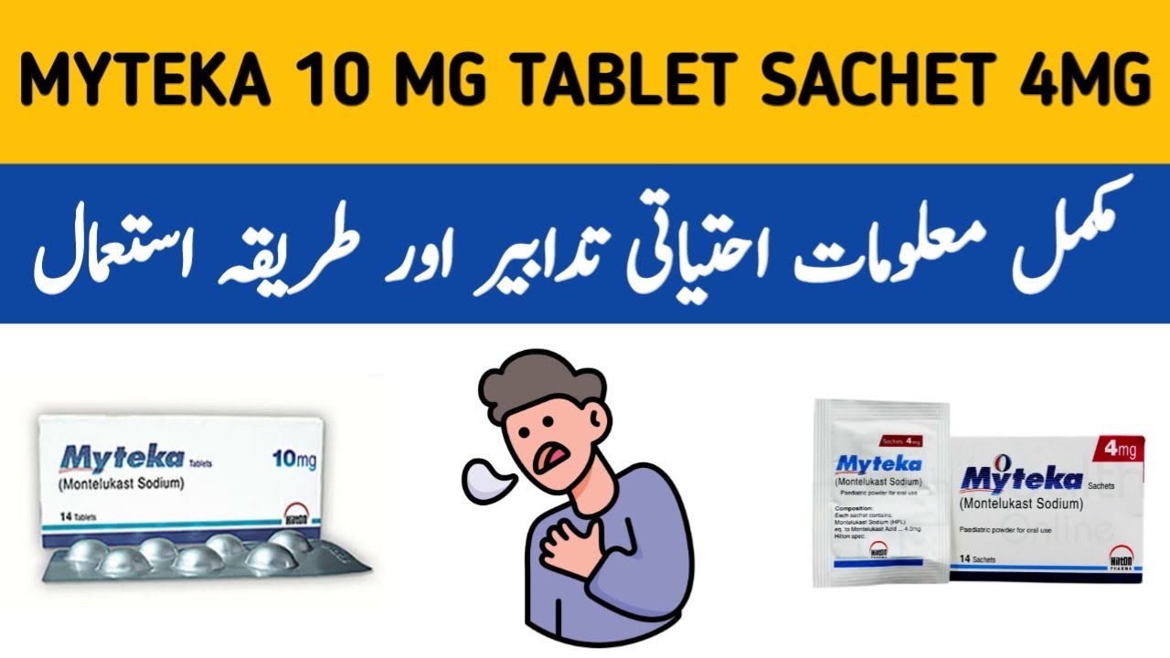 Myteka Tablet 10 Mg Uses | Myteka Sachet Uses For Babies | Myteka ...