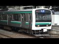 迷列車で行こう！新　e501系の運命　通勤型故に上野に行けなくなった車両