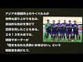 【サッカー日本代表】東アジアＥ－１選手権 日中韓北で国際大会