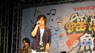 11.29.08 卓義峰 竹圍- 整晚的音樂 MUSIC ALL NIGHT