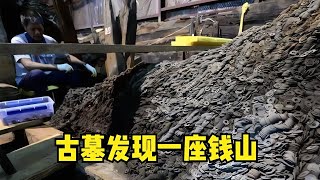 海昏侯墓出土了200萬個銅錢，78公斤的金餅，奢華程度令人罕見 #胡八一探秘古墓 #古墓 #古墓挖掘 #歷史謎團 #兵馬俑的奧秘