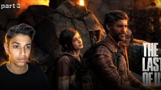 THE LAST OF US [part3]کاش اینجوری نمیشد😔