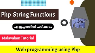 String functions|Web programming using Php|Malayalam Tutorial