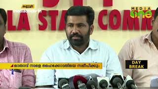 ഷുക്കൂര്‍ വധം: വിചാരണ എറണാകുളം സി.ബി.ഐ കോടതിയിലേക്ക് മാറ്റണമെന്ന് കുടുംബം | Shukoor Murder