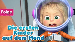 Mascha und der Bär  ✨ Die ersten Kinder auf dem Mond ✨ Folge 70 ✨ Masha and the Bear