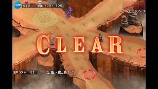 千年戦争アイギス 大総力戦ミッション：神獣ベヒモス降臨 中級【☆3×銀以下】