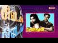 எம்.ஜி.ஆர். கதை எழுதிய கணவன் writer sura reveals vasanth tv