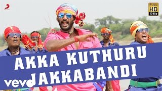 Rayudu - Akka Kuthuru Jakkabandi Telugu Song Video | Vishal, Sri Divya | D. Imman
