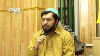 Maahe Ramzan Ki Alvida Hai | Mohammad Ikram Haqani | 27th Night of Ramadan