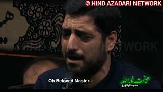 Jan Agha | Sayed Majeed Banifatemeh | English sub-HIND AZADARI NETWORK |Irani Noha.