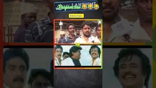 పాపం ఫీల్ అయ్యాడు ఆనుకుంట#viralvideo #trending #comedyvideos