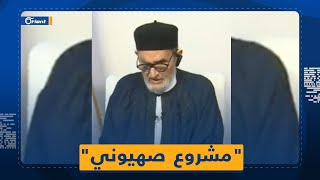 مفتي ليبيا السابق: زيارة رئيس مجلس النواب الليبي عقيلة صالح لبشار الأسد هي مشروع صهيوني