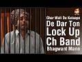 Bhagwant Mann De Hath Fadey Police Ne || Jugnu Haazir Hai || MH One