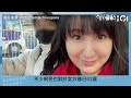 老公比兒子還年輕！61歲美魔女「婆孫戀」　夫妻差32歲依然恩愛｜01國際｜日本｜婆孫戀｜忘年戀｜美魔女