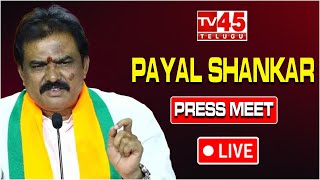 Live : MLA Payal Shankar, Rama Rao Patil will address the Press Meet  || TV45