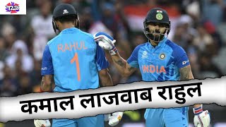 IND VS BAN THRILLER MATCH | VIRAT KOHLI | AMAZING RAHUL | INDIA | ROHIT SHARMA | #shorts #cricket