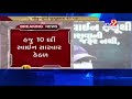 rajkot with one more death total death toll due to swine flu rises to 45 tv9