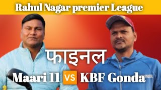 { फाइनल } Maari 11 Noman \u0026🆚 KBF Gonda स्वर्गीय वीरेंद्र प्रताप सिंह ओपन क्रिकेट राहुल नगर सुल्तानपुर