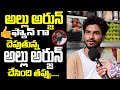 Allu Arjun Fan Sensational Comments On Icon Star Allu Arjun | Allu Arjun | Pawan Kalyan | Filmy City