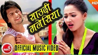 New Nepali Lok Dohori 2073/2016 | Saudi Malaysia - Gopal Nepal GM & Muna Thapa | Trisana Music