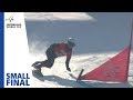 Krol vs. Joerg | Small Final | Secret Garden | Ladies' PGS | FIS Snowboard