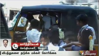 Share autos defy rules while transporting school students in Gudiyatham