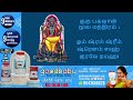 maharam வரலாறு படைக்கும் காலம் வந்துவிட்டது அடுத்த 60 நாட்களில் இது நடக்கும் மகரம்