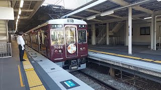 【阪急電車】神戸線西宮北口駅:阪急7000系7020F(もみじのヘッドマーク付き)普通大阪梅田行き発車(2024/11)