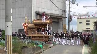 2015大阪狭山市・陶器地区だんじり祭り　隠（東西）、入魂式⑫（平成27年9月27日）