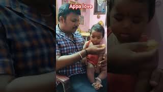 அப்பா மாதிரி யாராலையும் பாசம் வைக்க முடியாது#subcribe  #appalove#dadlove#shorts#cute#baby#trending