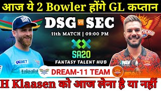 Durban Super Giants vs Sunrisers Estern Cape Dream11 Team || DSG vs SEC Dream11 Prediction || SAT20